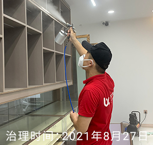 奢侈品管家