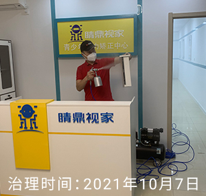 睛鼎视家·青少年视力