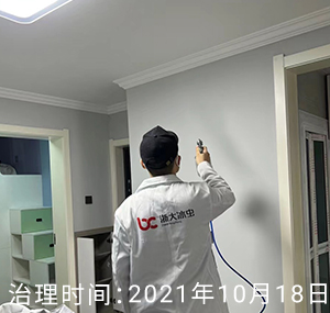 徐州-荆南小区