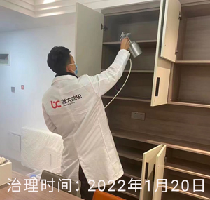 徐州-幸福家园