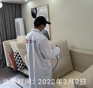 珍宝岛·熙悦府