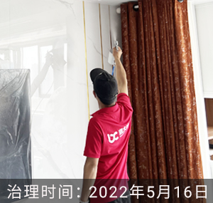 徐州-碧桂园·珺悦府