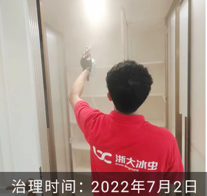 徐州-君廷湖畔